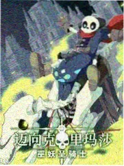 清逸大冒险